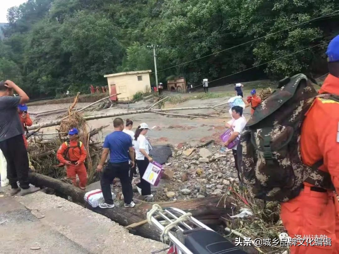 《洛州诗韵》抗洪救灾专辑