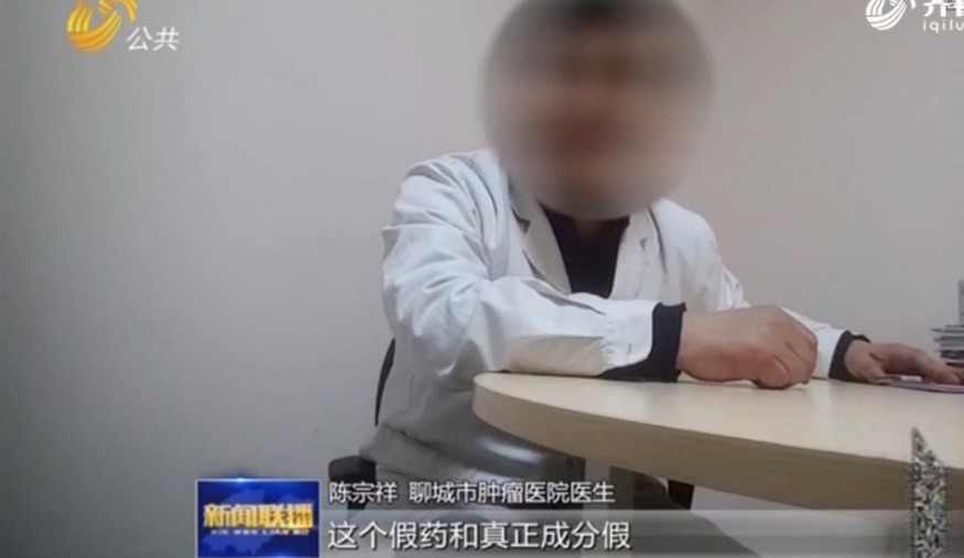 医生开印度仿制抗癌药被认定假药,印度仿制药被举报