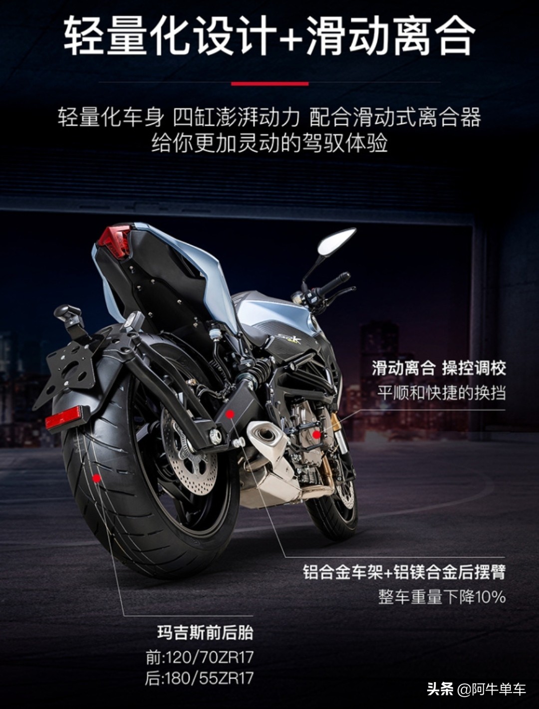 全新品牌QJMOTOR“追600”正式上市，43999元起，详细解读