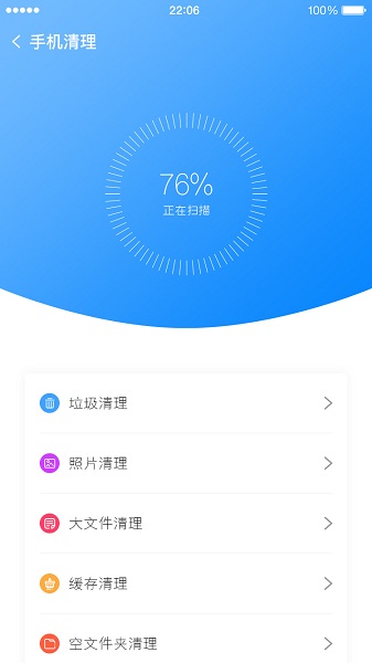 删除垃圾清理内存手机,删除内存垃圾全部清除干净软件