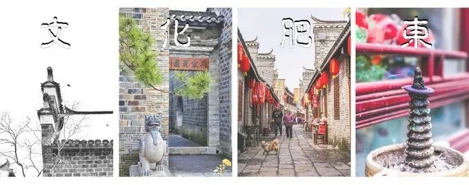 合肥肥东人文古迹,安徽合肥肥东值得一游的地方
