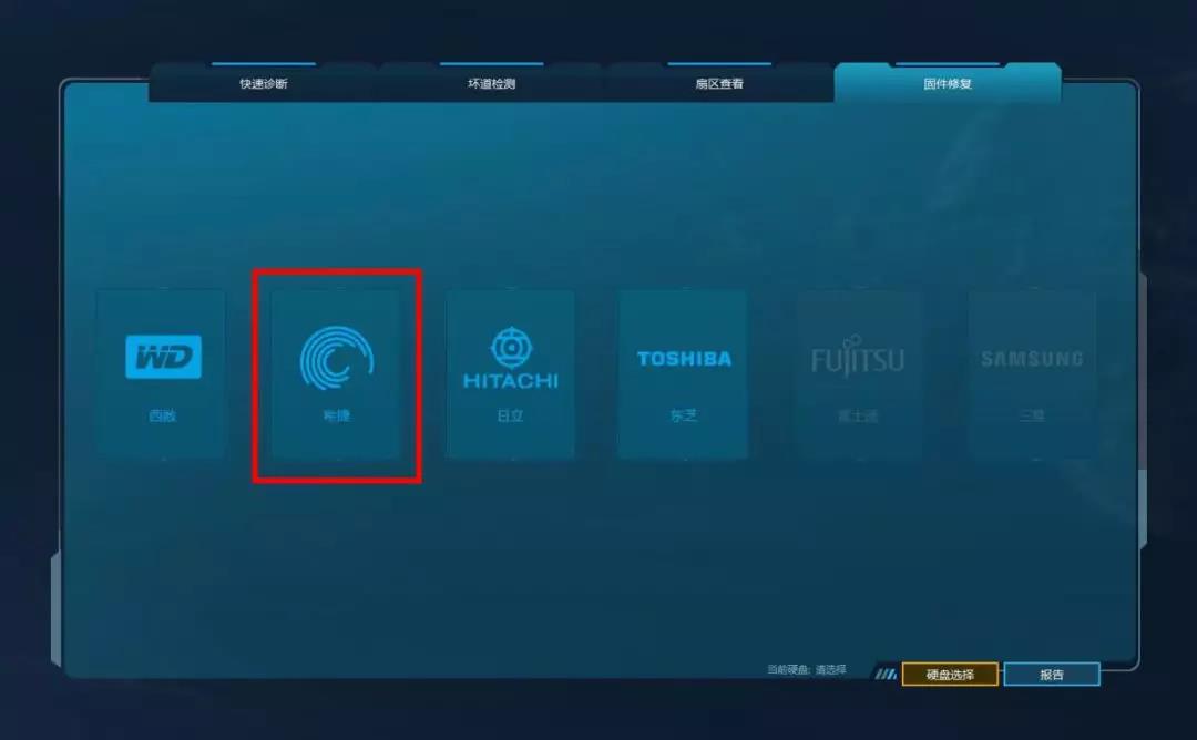硬盘盒装上硬盘识别不出来怎么办,一键装机之后无法识别硬盘