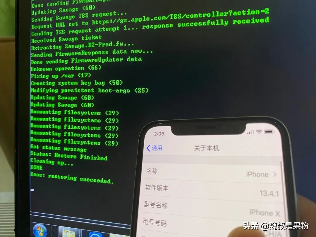 今日两条技巧：ios13.5.1降级/新的屏蔽越狱检测方法