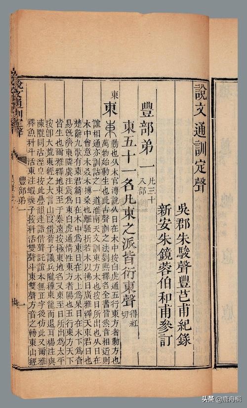 被使用了两千年的“空空如也”,“也”字为何如此敏感?