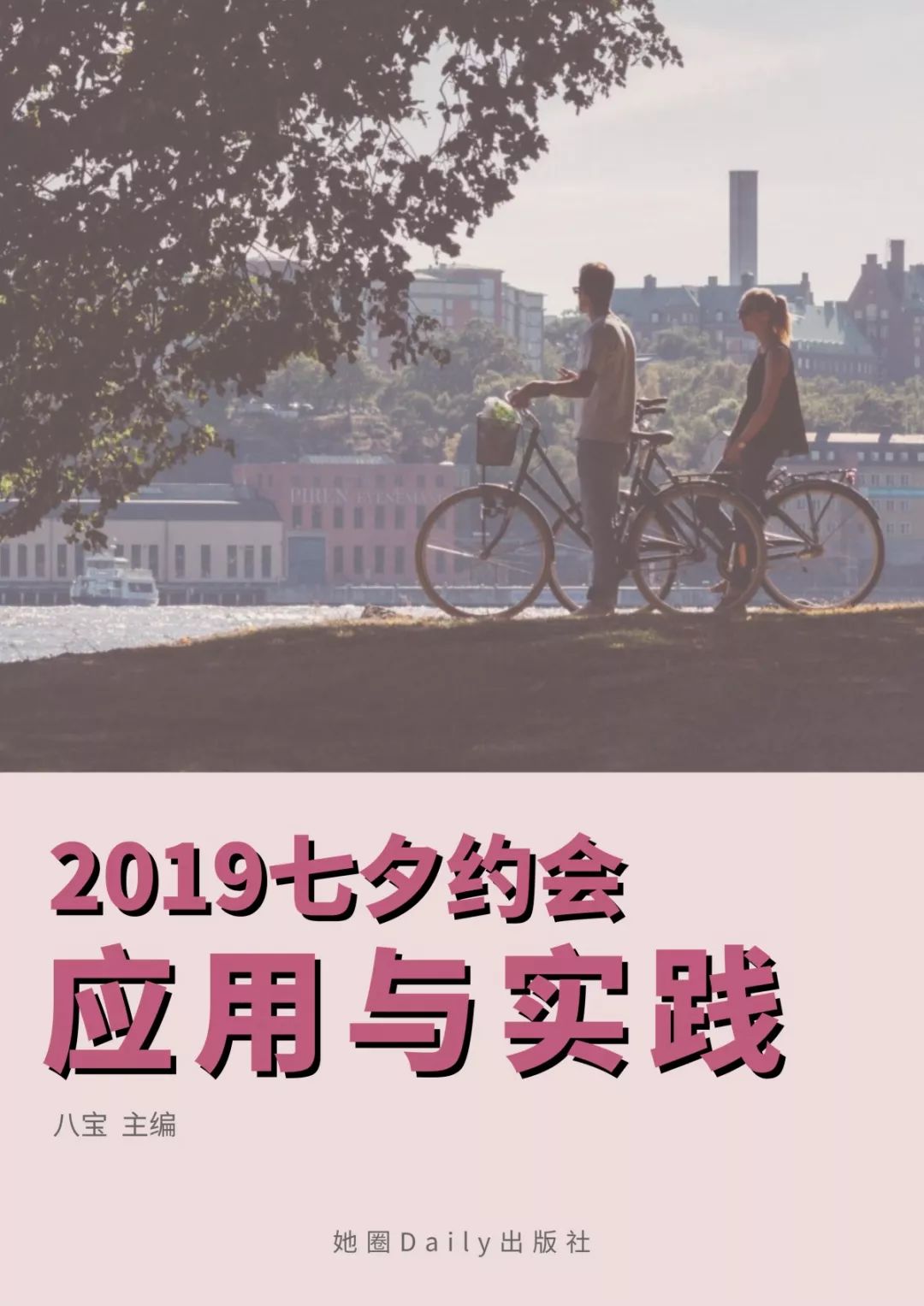 七夕兰蔻口红哪支好用,兰蔻送礼口红