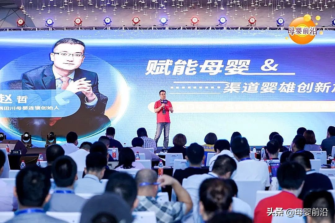 隅田川赵哲是哪里人,隅田川赵哲创业史