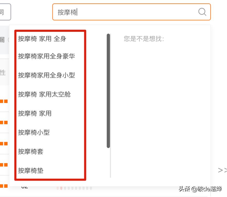 直通车怎么添加自定义关键词,直通车智能推广要不要添加关键词