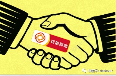 可信网站认证的作用,可信网站安全认证