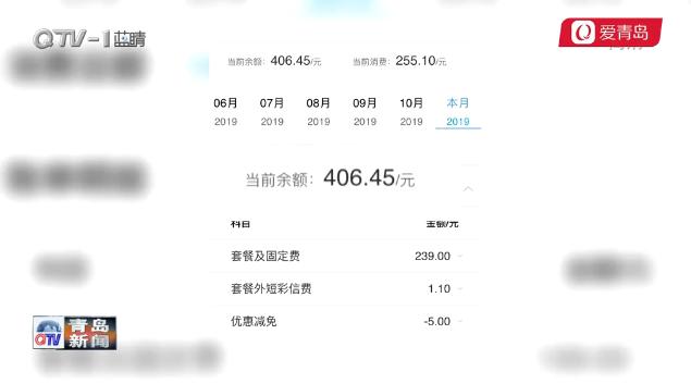手机号被别人莫名其妙绑定了宽带,手机号被莫名绑定了别人手机号