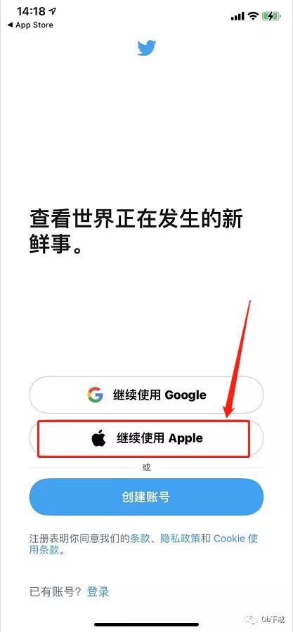 twitter切换白天模式,twitter有哪些功能