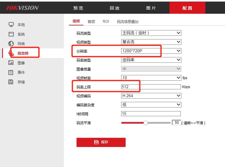 硬盘录像机通道不在线是什么问题,录像机通道参数错误