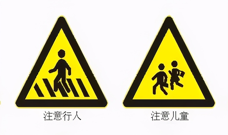 幼儿安全教育连环画a4纸,熊孩子画的连环画