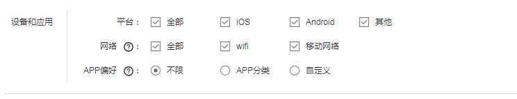 信息流推广的六大平台,信息流推广获客开通要求