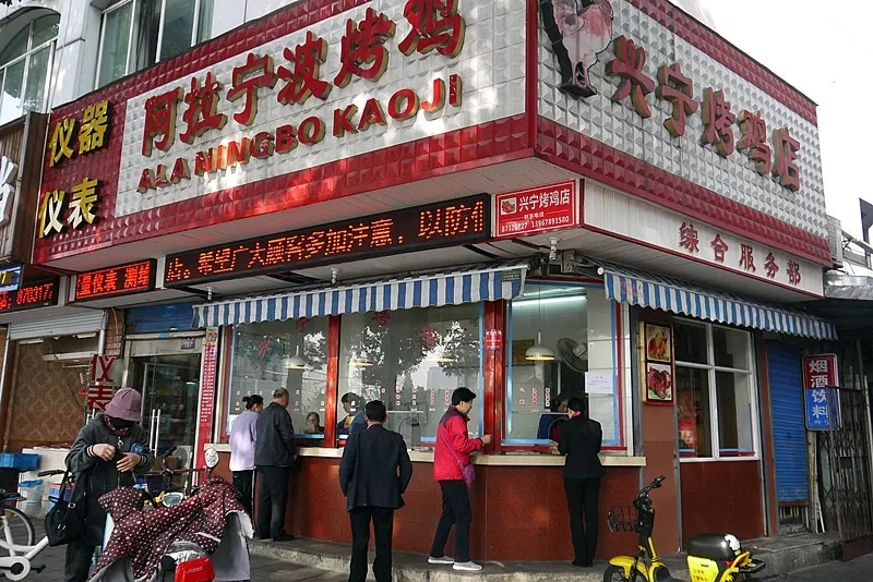 称霸宁波的这8家熟食店，每家都有几十年的故事……