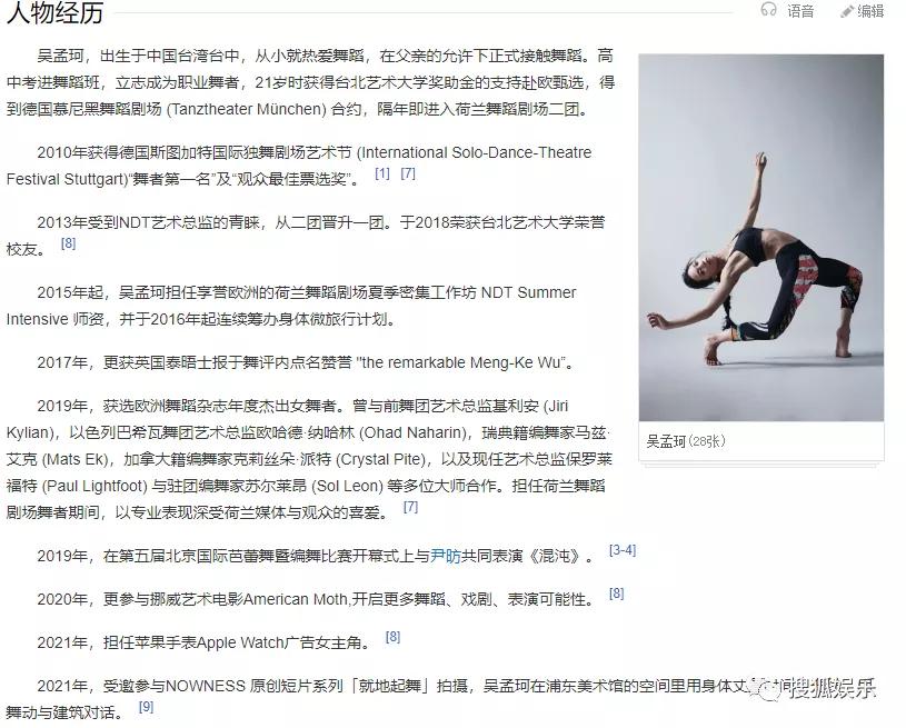 不是吧！神仙爱情里居然吃出了狗血三角恋瓜？