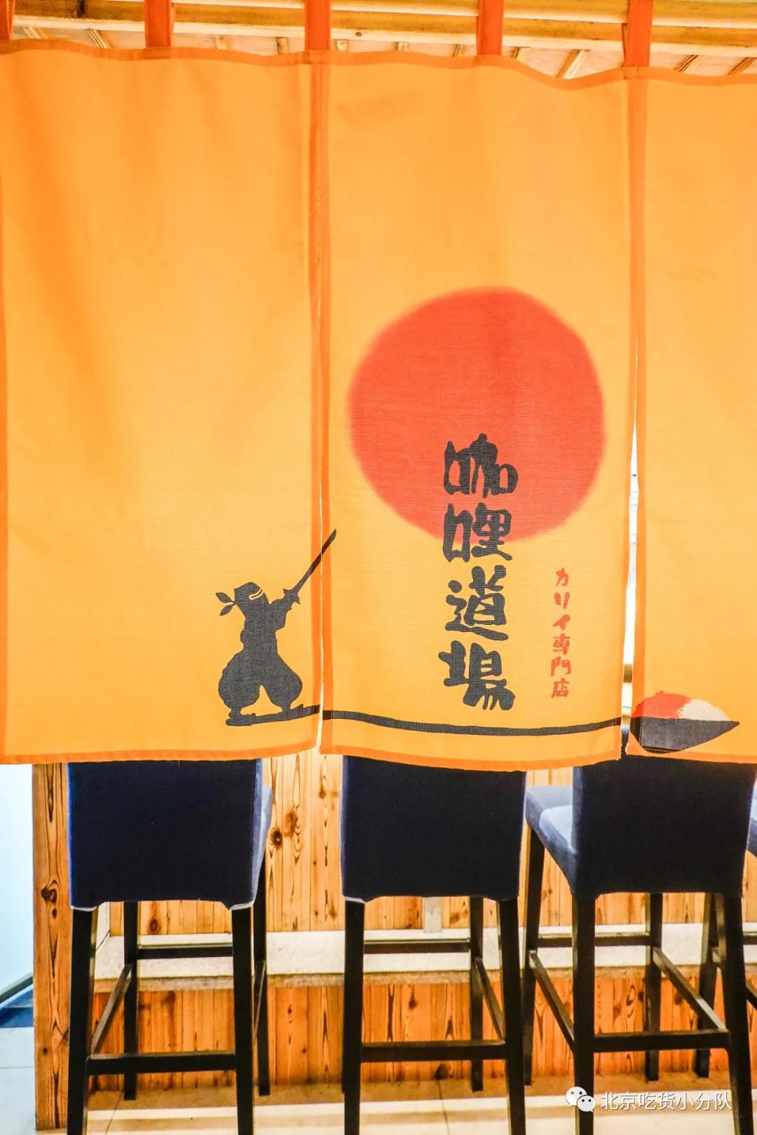 亮马桥宝藏餐厅,亮马桥日式铁板烧