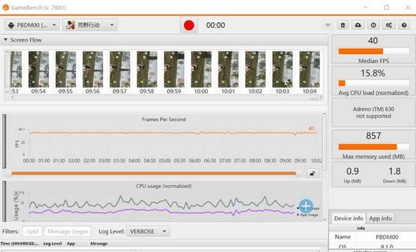 有了ColorOS6助力，拿起你的R15一起开黑吧！
