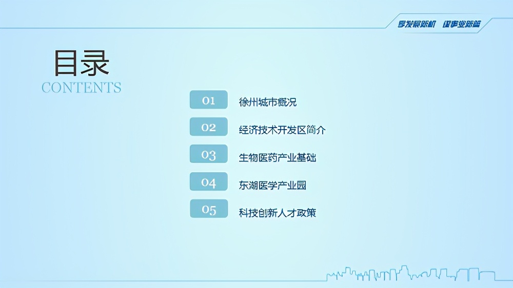 招商引资一般工作人员的做法思路,招商引资工作方案的指导思想