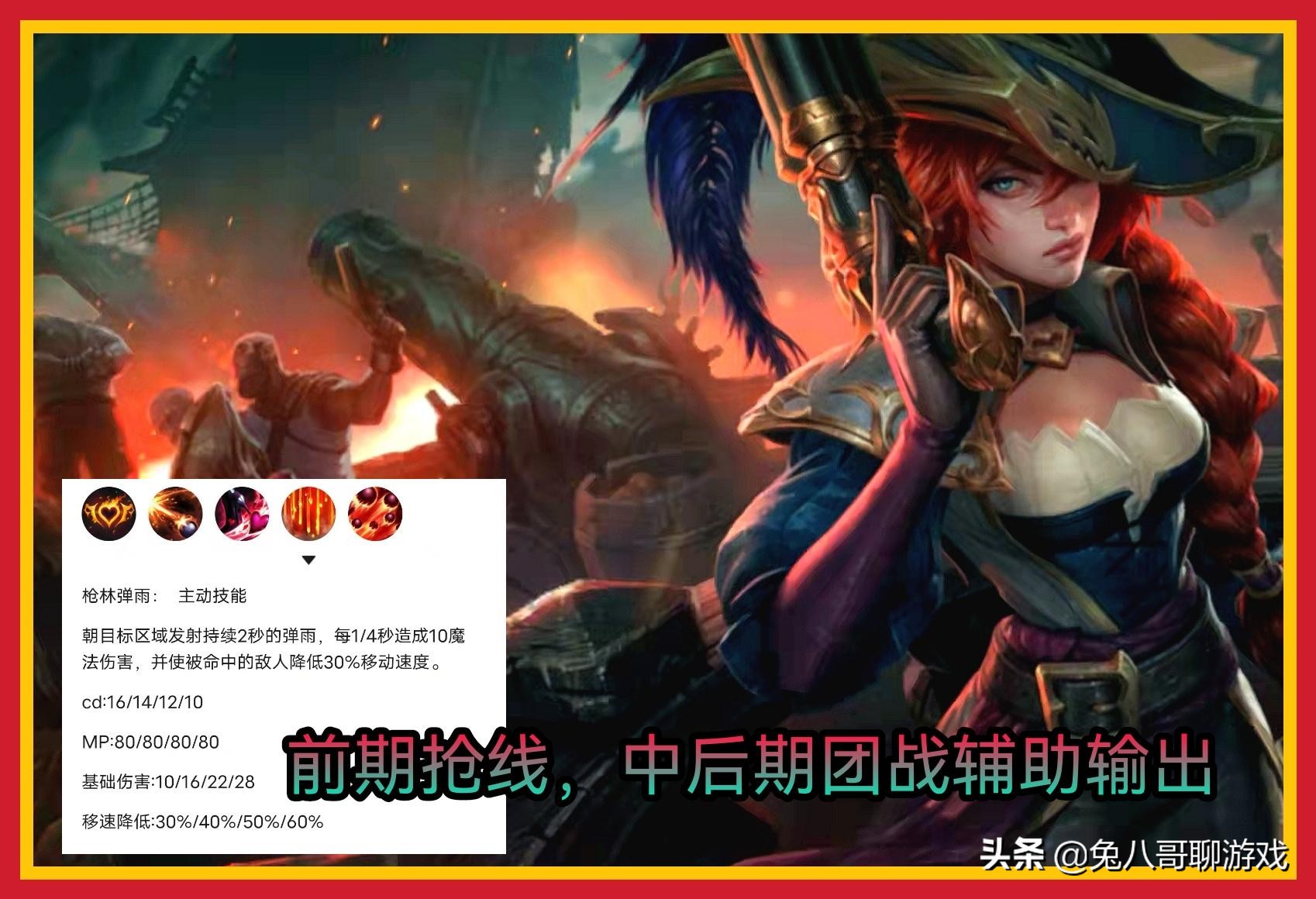 lol手游ad对线技巧与消耗技巧,adc赏金猎人教学零基础入门