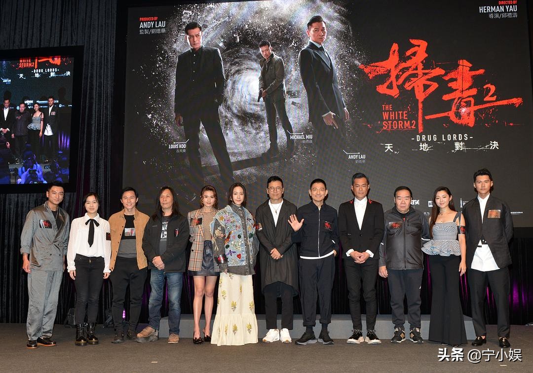 刘德华被告上法庭事件后续,刘德华被告上法庭事件分析