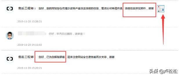 网站被百度安全中心拦截,如何解决百度网址安全中心的拦截