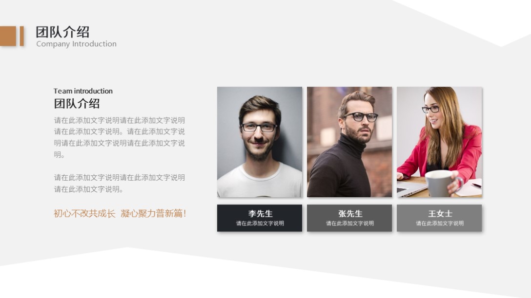 大气企业简介产品宣传ppt模板图片,企业介绍ppt模板设计图片