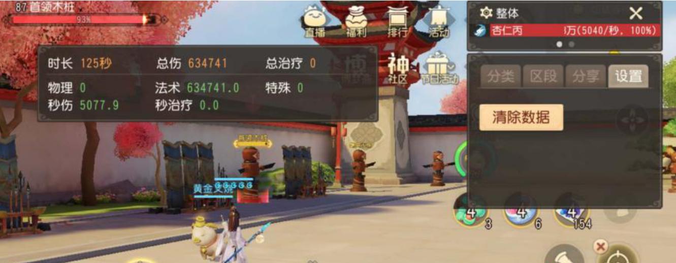 梦幻西游三维版地府跟狮驼哪个好,梦幻西游三维版地府平民