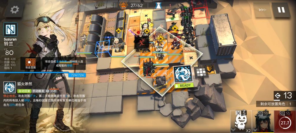 明日方舟2023法蒸队核心,明日方舟法蒸队练哪些角色