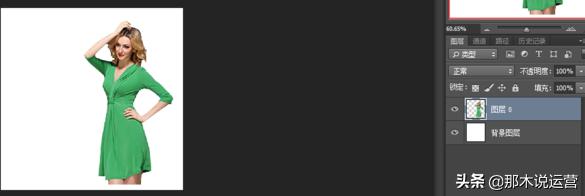 淘宝详情页怎么制作ps,淘宝电商ps制作小标志