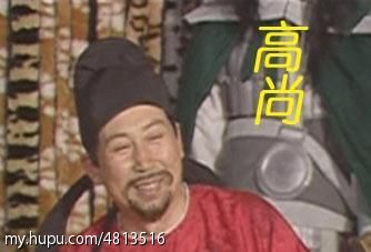 央视三国演义86版全集,央视三国演义35