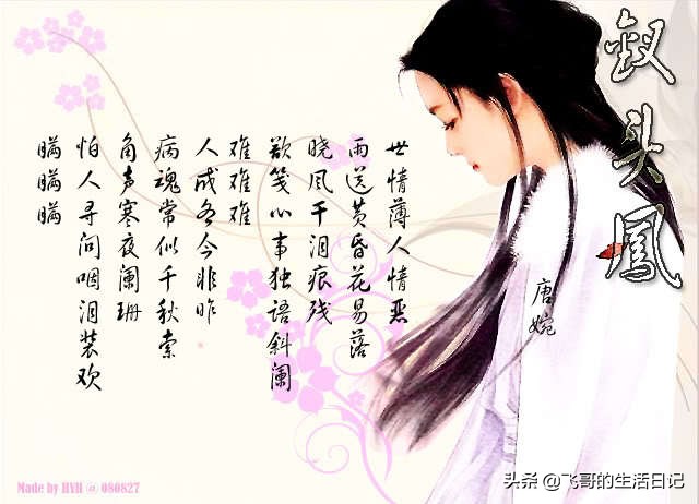 中国十大奇女子系列,历史上真实的四大奇女子