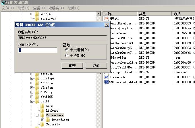 windows系统加固流程,系统加固app下载