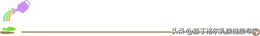 乳房的“表情”，你能读懂吗？