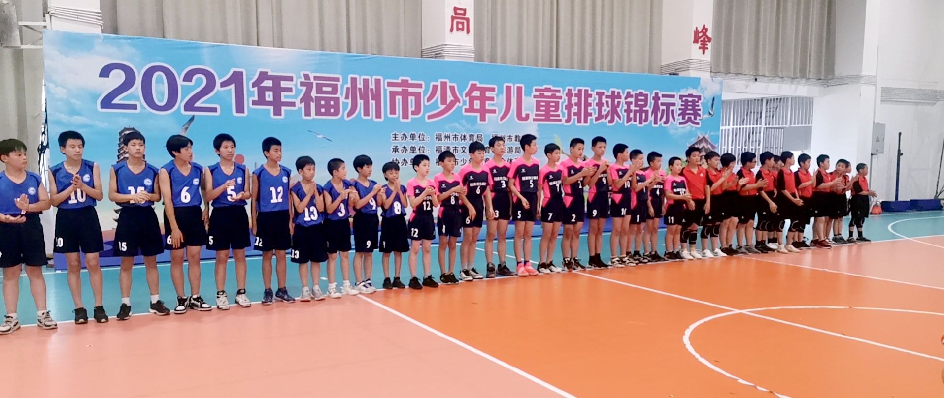 2022广东青少年儿童排球锦标赛,福建省少儿排球锦标赛