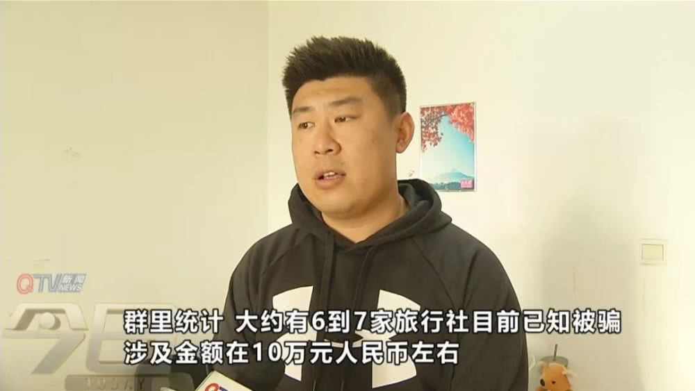 旅游找旅行社怎样避免踩坑,旅游途中被旅行团坑了应该怎么办