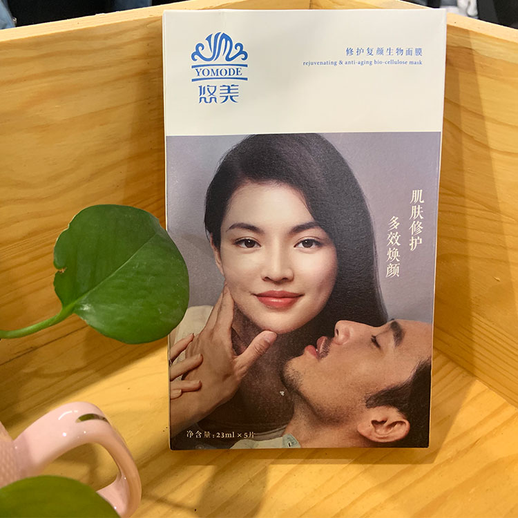 敏感的面膜,好用又实惠的敏感肌面膜