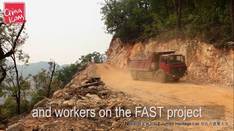 世界最大的单口径球面射电望远镜,最大单口径射电望远镜