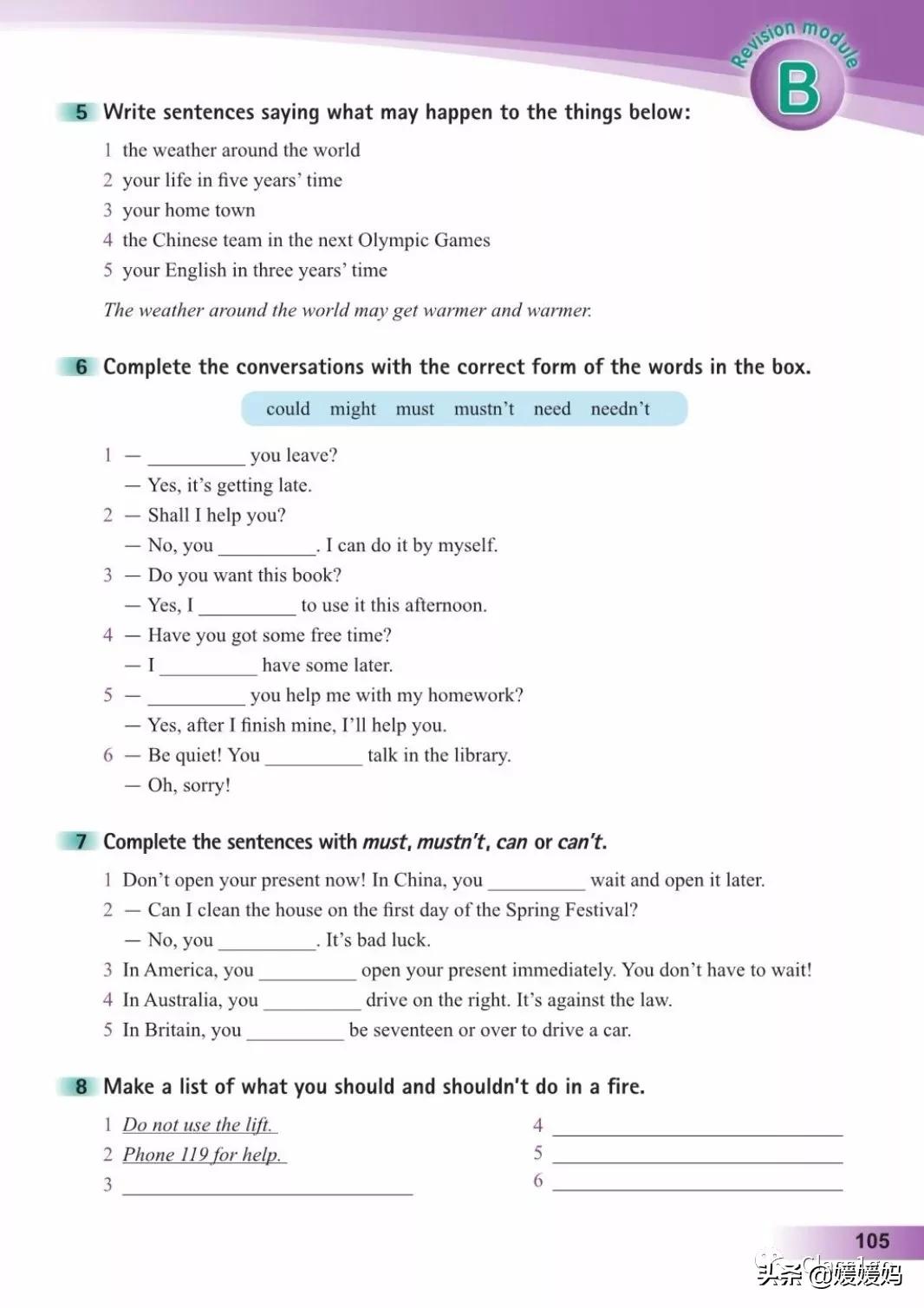 英语人民出版社八年级上册课本,人教版八年级上册英语电子课本