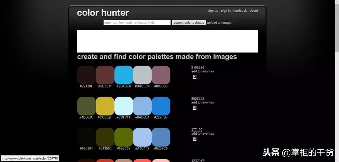 「配色」16个配色网站的整理，绝对的干货