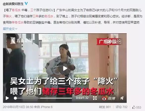 儿科偏方大全100个,中华民间治病偏方大全图