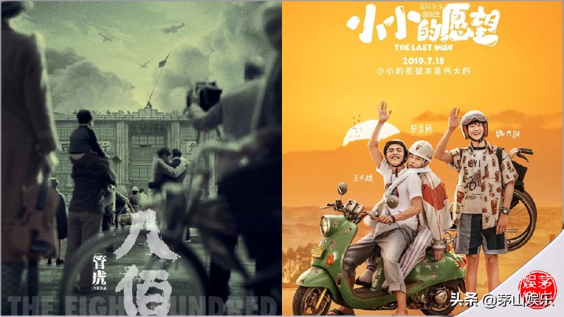 华谊兄弟电影接连撤档,华谊兄弟撤档电影