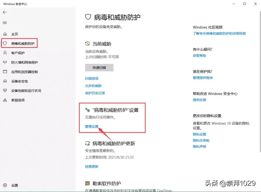 windows10系统下安装xp系统,windows10系统下装win7