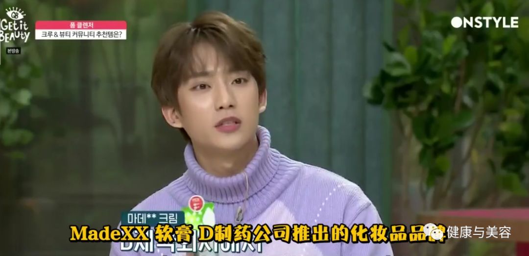 韩国综艺评测30款好评度最高的洗面奶,清洁毛孔的最佳利器!