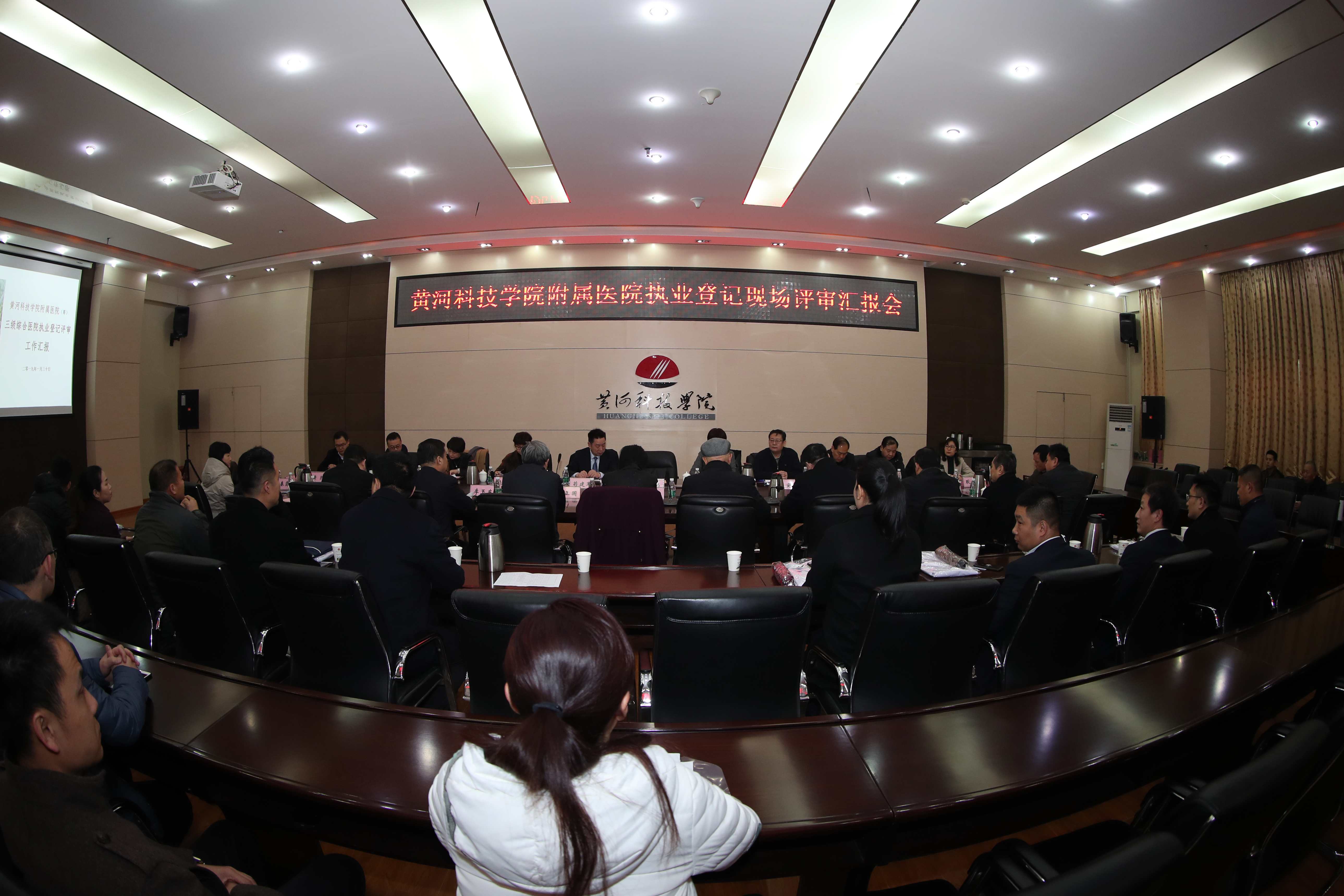 黄河科技学院附属医院顺利通过省级三级综合医院执业登记评审