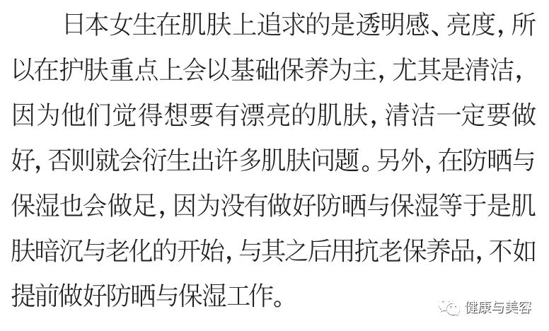 深扒日本最佳的12个化妆品牌，这些清单你一定要买