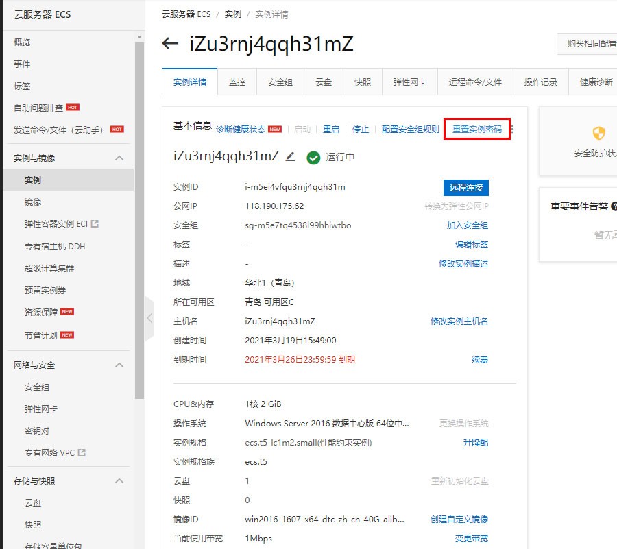 如何通过云服务器做网站,阿里云服务器做网站教程