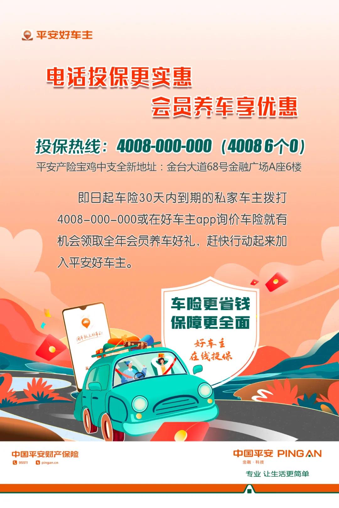 买车险去哪办理,买车险只要手机号就可以办吗