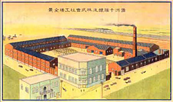 沈阳老龙口酒业股份有限公司,中国白酒历史最久的酒厂