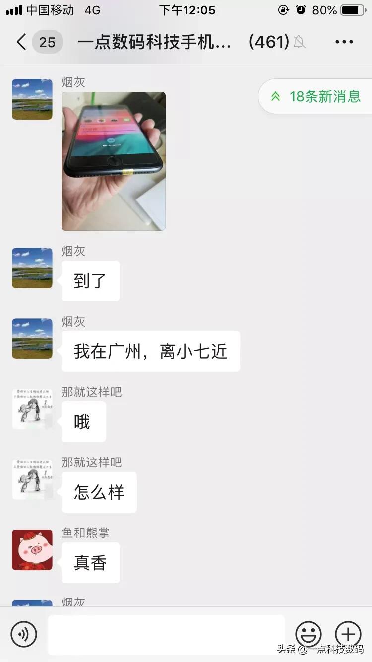 iphonexr美版无锁值不值得入,iphonexr无锁美版值得购买吗