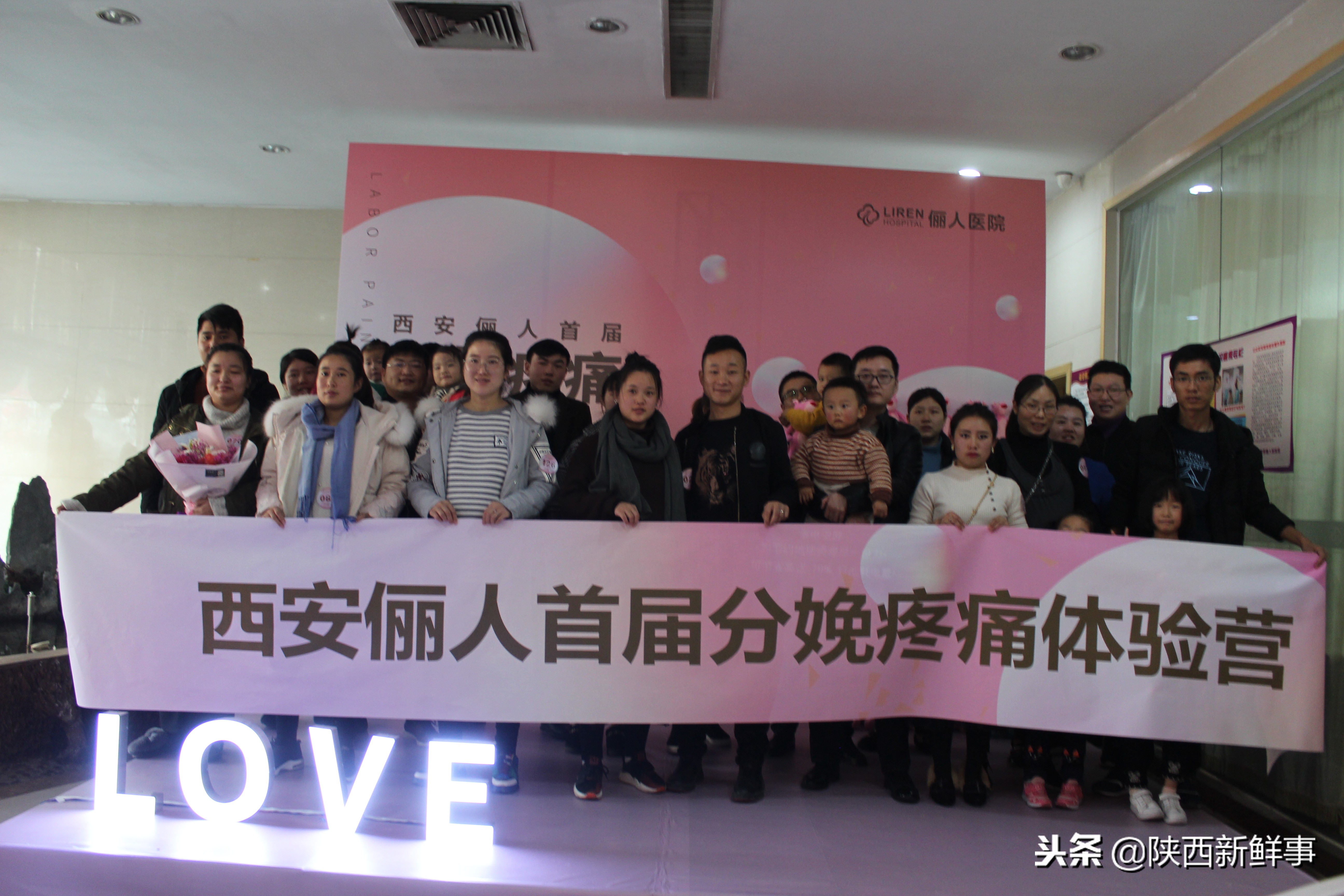 西安俪人医院预约中心,西安俪人医院产科